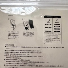 3coins 携帯 ストラップホルダーの画像