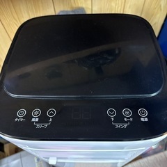 ご成約ありがとうございます。終了します。移動式クーラーの画像