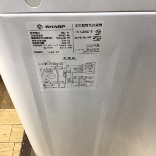 #D-5【ご来店頂ける方限定】SHARPの6、0Kg洗濯機です