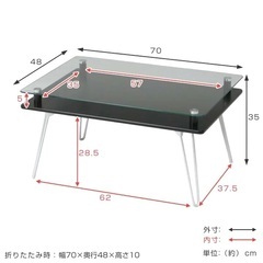 ガラステーブルの画像