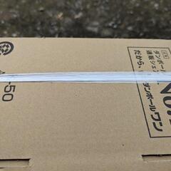 段ボール50サイズの画像