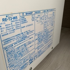 電子レンジ（受け渡し先決定）の画像