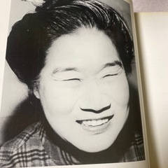 「片岡球子展」図録　1979年北海道立近代美術館　コレクション　貴重本の画像