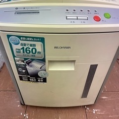 シュレッダーの画像