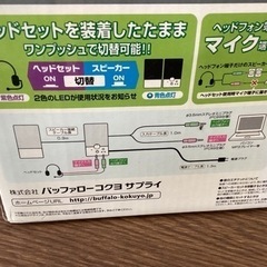 美原店　スピーカー　AMS07BR マルチメディアスピーカーの画像
