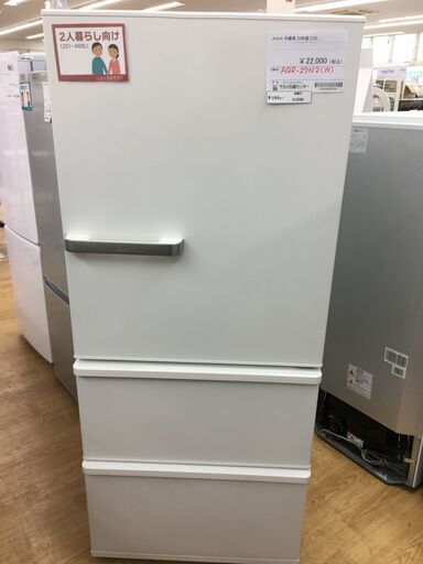 ★ジモティ割あり★ AQUA　アクア 冷蔵庫 AQR-27N2(w) 272L 23年製 動作確認／クリーニング済み SJ5388