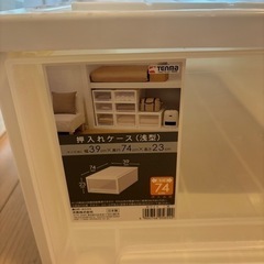 家具 収納家具 収納ケースの画像
