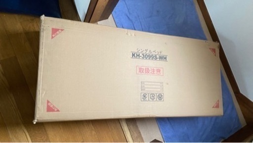 (未開封)シングルベッド可愛い おしゃれ 姫系 