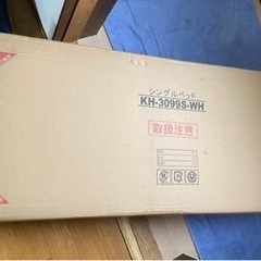 (未開封)シングルベッド可愛い おしゃれ 姫系 の画像