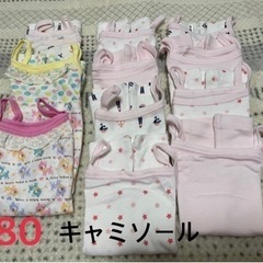 夏 肌着 80