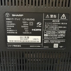 シャープ　55型液晶テレビの画像