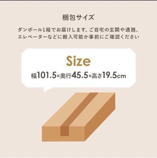 (未開封)シングルベッド可愛い おしゃれ 姫系 