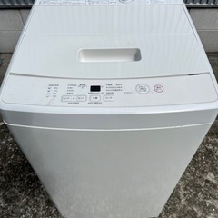 人気★無印★2020年　洗濯機