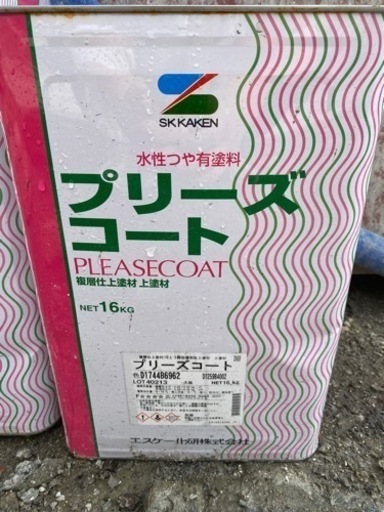 水性塗料　黒色