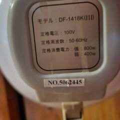 季節外れですが、ハロゲンです。の画像