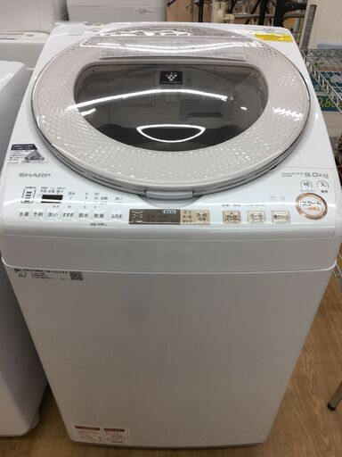 ★ジモティ割あり★ SHARP　シャープ 洗濯機 ES-TX94 9.0kg 20年製 動作確認／クリーニング済み SJ5390