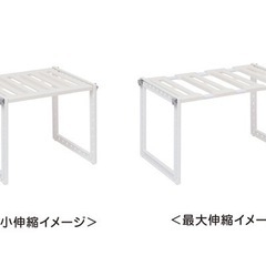 引取り先決定【Belca】伸縮ラックの画像