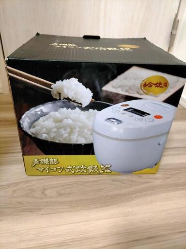 多機能 マイコン式 炊飯器 4合炊きヒロコーポレーション HR-05