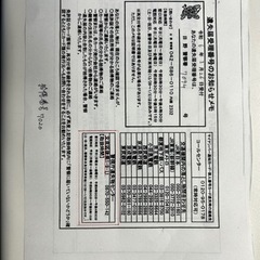 家具 収納家具 収納ケースの画像