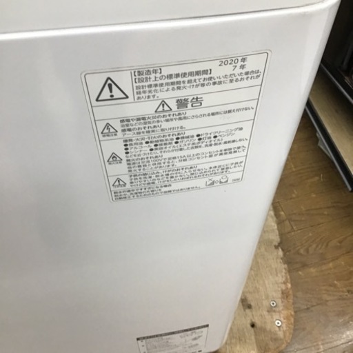 #D-1【ご来店頂ける方限定】TOSHIBAの10、0Kg洗濯機です