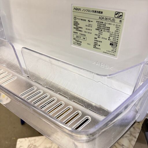  16727  AQUA 大容量4D冷蔵庫 2017年製 355L ◆大阪市内・東大阪市他 5,000円以上ご購入で無料配達いたします