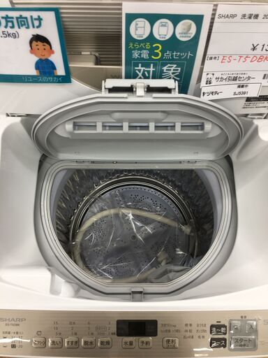 ★ジモティ割あり★ HITATI　ヒタチ　日立 洗濯機 NW-50E 5.5kg 20年製 動作確認／クリーニング済み SJ5392