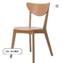 (決まりました)IKEA　ノールドミーラの画像