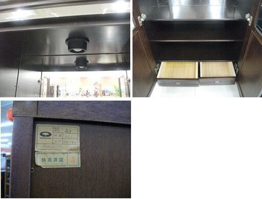 食器棚 飾り棚 TAKEDOMI ラミテール 80飾Nブローニュ ダークブラウン系 収納棚 苫小牧西店