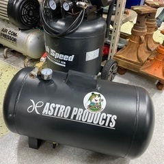 🌲【 コンプレッサー】アストロ AIRリザーブタンク【地域最大売...