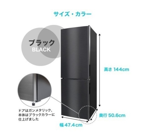 マクスゼン MAXZEN 冷蔵庫 冷凍庫 冷蔵冷凍庫 157L 2ドア スリム