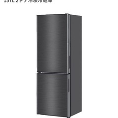 マクスゼン MAXZEN 冷蔵庫 冷凍庫 冷蔵冷凍庫 157L ...
