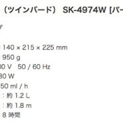 ★パーソナル加湿器はいかが？★の画像