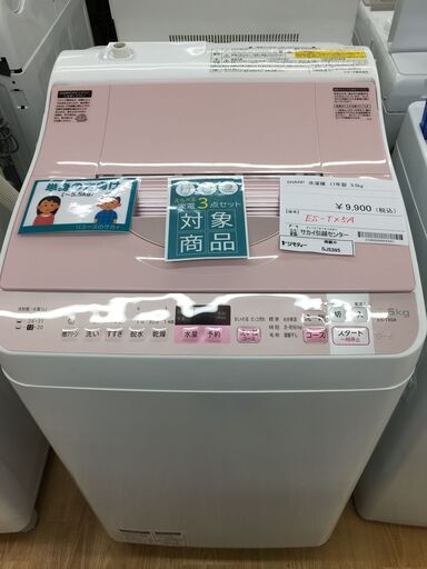★ジモティ割あり★ シャープ　SHARP 洗濯機 ES-TX5A 5.5kg 17年製 動作確認／クリーニング済み SJ5395