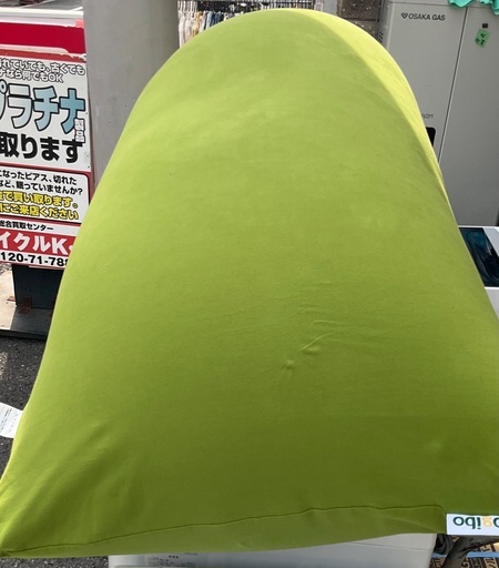【RKG】特価！Yogibo Max/中古品/引き取り限定