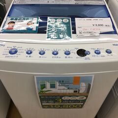 ★ジモティ割あり★ Haier　ハイアール 洗濯機 JW-C55FK 5.5kg 19年製 動作確認／クリーニング済み SJ5396