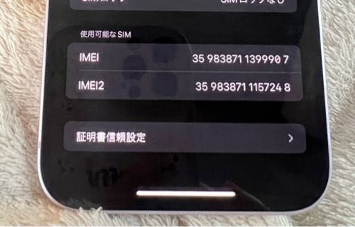 iPhone14 plus  128