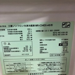 家電 キッチン家電 冷蔵庫の画像