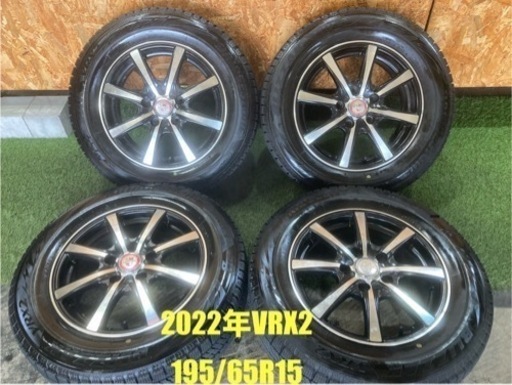 大特価‼️??2022年⭐️ブリヂストンVRX2‼️‼️‼️⭐️⭐️195/65R15‼️ タイヤアルミ4本セット！セレナ、ヴォクシー