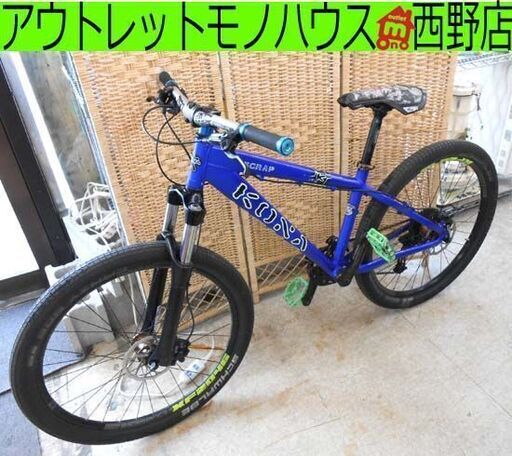 KONA マウンテンバイク クリーム色 美品中古車両