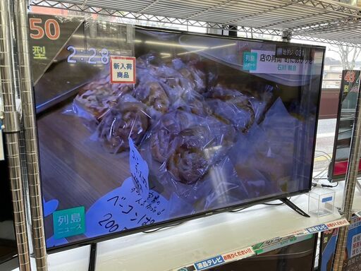 5/18 値下げ4K対応TV50型液晶テレビ IRISOHYAMA アイリスオーヤマ50UB10P 2020年式2059