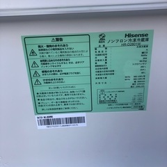 ハイセンス　冷蔵庫　3ドア　282lの画像