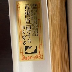 扇子   京扇子 茶道具 茶道 2本セット 愛語 椿の画像