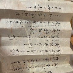 扇子   京扇子 茶道具 茶道 2本セット 愛語 椿の画像
