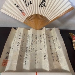 扇子   京扇子 茶道具 茶道 2本セット 愛語 椿の画像