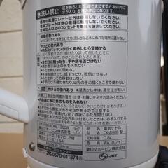 【2014年式】動作OK　象印電気ケトル0.8Lの画像