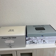 【お譲り先決まりました！】BRUNO ホットプレート