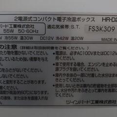 冷蔵庫の画像