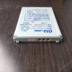 au 携帯電池パック 63CAUAAの画像