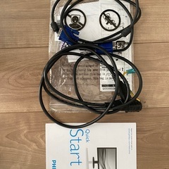PHILIPS 243V5　モニターとモニターアームの画像