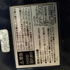 家電 キッチン家電 ジューサー、ミキサーの画像